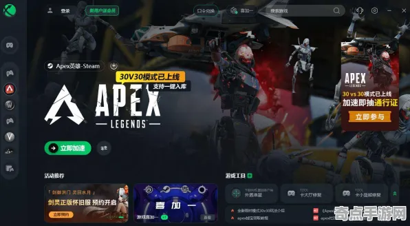 《APEX英雄》PVP攻略-今日热修V1.2-跨平台联机-模拟经营-副本速通技巧 《APEX英雄》PVP攻略-今日热修V1.2-跨平台联机-模拟经营-副本速通技巧