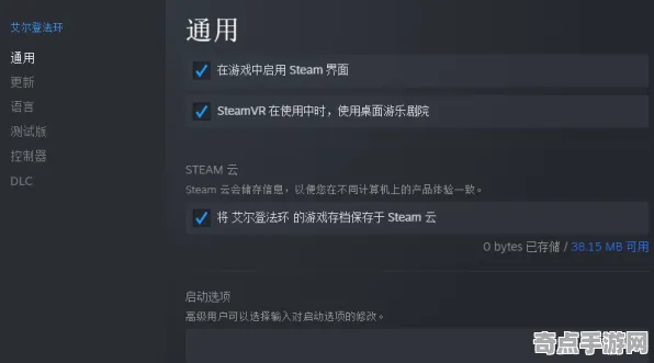 《艾尔登法环》技能加点-2025春季最新优化-Steam Deck-模拟经营-MOD制作教程 《艾尔登法环》技能加点-2025春季最新优化-Steam Deck-模拟经营-MOD制作教程
