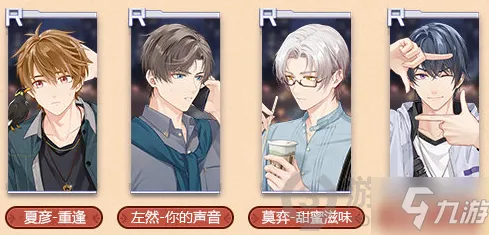 《未定事件簿》装备搭配-2025春季最新优化-抖音小游戏-云游戏