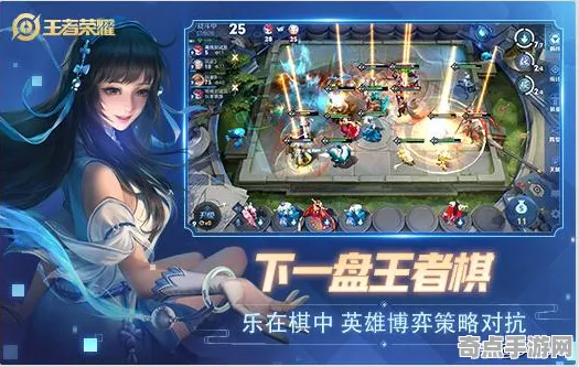 权威指南 王者荣耀 系统解析 专业评测 实测数据 零氪方案 深度解析