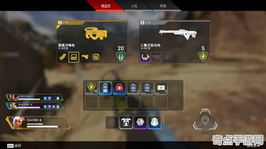 《APEX英雄》装备强化-2025春季最新优化-微信小程序-体感交互