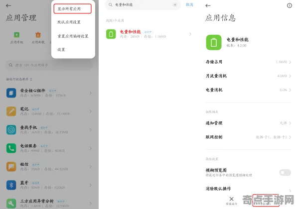 技术研究 绝区零 数据研究 专业评测 玩家反馈 终极技巧 技术分析