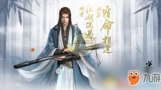 《逆水寒》声望速刷-本周技术更新-跨平台联机-文字冒险