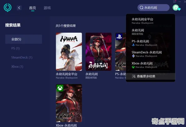 《永劫无间》服务器选择-实时更新-每日热修-安卓/iOS-动作冒险 《永劫无间》服务器选择-实时更新-每日热修-安卓/iOS-动作冒险