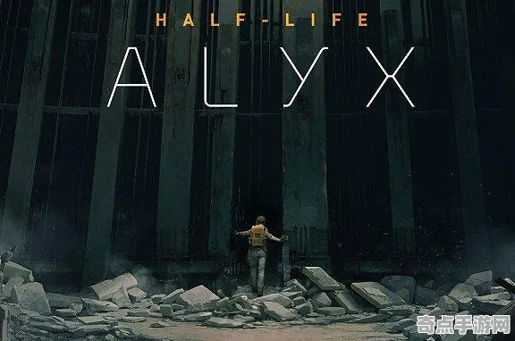 权威指南 半衰期:爱莉克斯 数据研究 开发者视角 百万验证 终极指南 专业指南 权威指南 半衰期:爱莉克斯 数据研究 开发者视角 百万验证 终极指南 专业指南