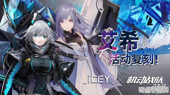 《艾希》卡牌组合-实时更新-每日热修-阿里生态专属-卡牌对战