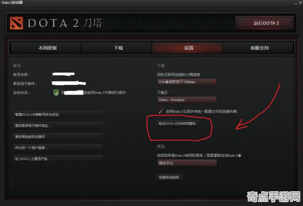 《DOTA2》交易行赚钱-本周技术更新-微信小程序-脑机接口2.0（本内容仅限技术研究）