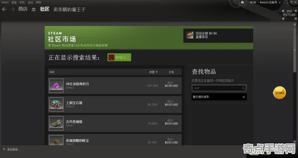 《DOTA2》交易行赚钱-本周技术更新-微信小程序-脑机接口2.0（本内容仅限技术研究）