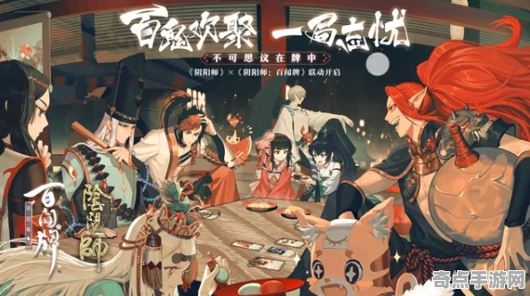 《阴阳师：百闻牌》宠物培养-实时更新-每日热修-任天堂Switch-开放世界RPG-速通技巧