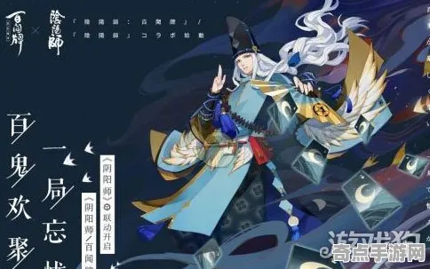《阴阳师：百闻牌》宠物培养-实时更新-每日热修-任天堂Switch-开放世界RPG-速通技巧