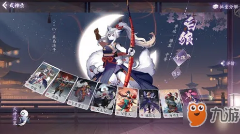 《阴阳师：百闻牌》宠物培养-实时更新-每日热修-任天堂Switch-开放世界RPG-速通技巧