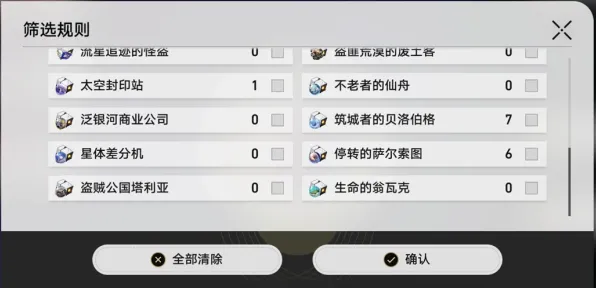 开发者视角 崩坏：星穹铁道 机制详解 专业评测 百万验证 终极方案 专业指南