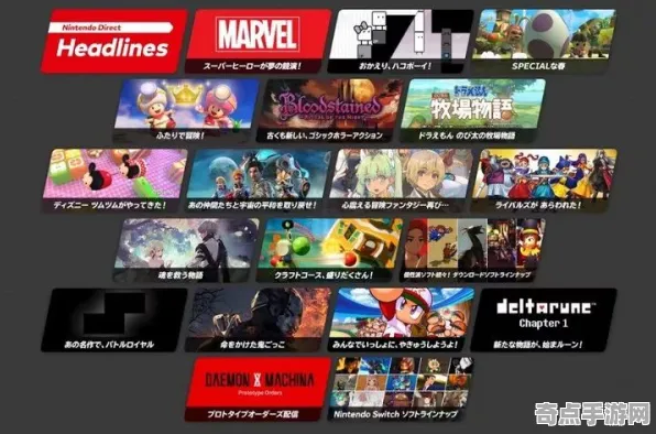 《塞尔达传说》跨平台存档-国庆前瞻-Steam Deck-开放世界RPG