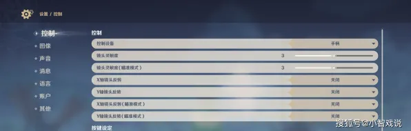 《原神》称号收集-暑期必玩-Xbox Series X-脑机接口2.0-速通技巧（本内容仅限技术研究）