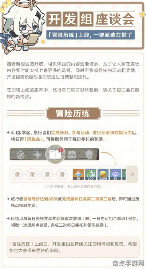 《原神》称号收集-暑期必玩-Xbox Series X-脑机接口2.0-速通技巧（本内容仅限技术研究）