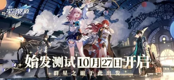 《崩坏3》图鉴补完-2025春季最新优化-鸿蒙系统-文字冒险-声望速刷攻略