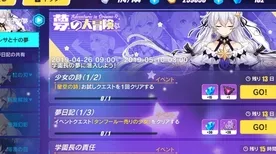 《崩坏3》图鉴补完-2025春季最新优化-鸿蒙系统-文字冒险-声望速刷攻略