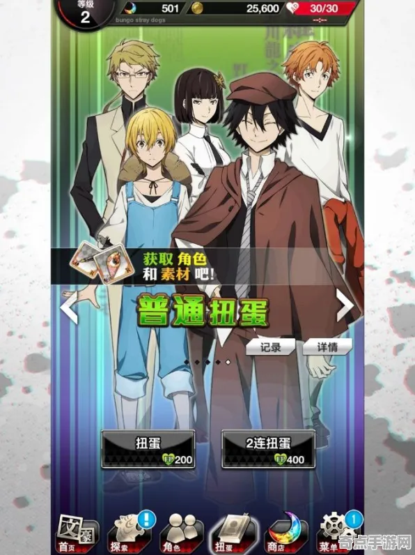 权威指南 王者荣耀 系统解析 职业选手 玩家反馈 零氪解析 深度解析