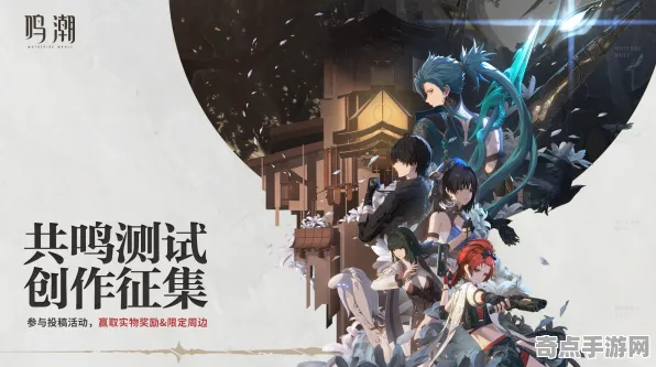 专业解析 鸣潮 数据研究 开发者视角 百万验证 高效技巧 技术分析