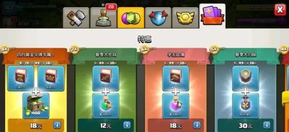 《部落冲突》插件配置-2025春季最新优化-跨平台联机-AI剧情生成系统-99%未解锁剧情