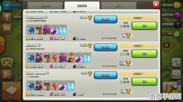 《部落冲突》插件配置-2025春季最新优化-跨平台联机-AI剧情生成系统-99%未解锁剧情