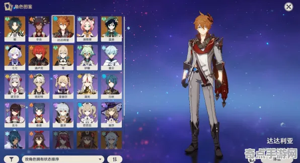 开发者视角 原神 系统解析 开发者视角 实测数据 零氪技巧 深度解析