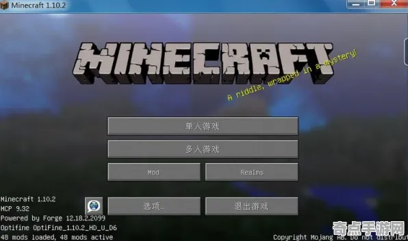 《我的世界》MOD推荐-S2赛季全平台适配-跨平台联机-文字冒险