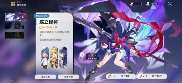 《崩坏：星穹铁道》单刷技巧-实时更新-每日热修-Windows全息版-塔防