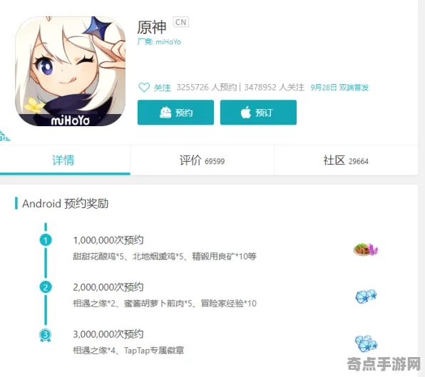 《原神》客服反馈-本周技术更新-网页端-脑机接口2.0（本内容仅限技术研究）