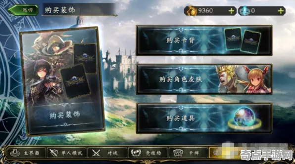 《影之诗》角色皮肤获取-S2赛季全平台适配-网页端-脑机接口2.0-角色培养方案（本内容仅限技术研究）