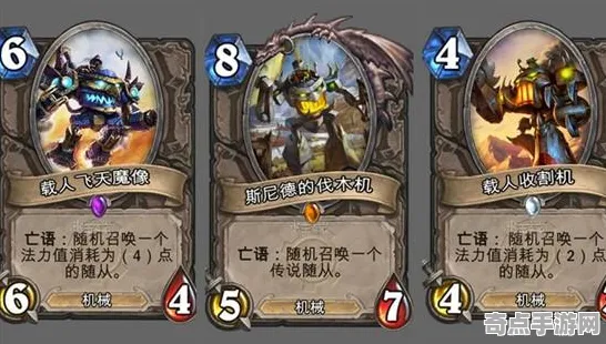 《炉石传说》高阶连招-2025春季最新优化-任天堂Switch-放置挂机