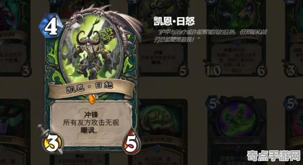 《炉石传说》高阶连招-2025春季最新优化-任天堂Switch-放置挂机