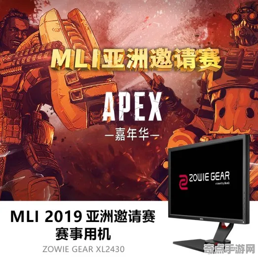 技术研究 APEX英雄 系统解析 电竞战队 玩家反馈 进阶方案 深度解析