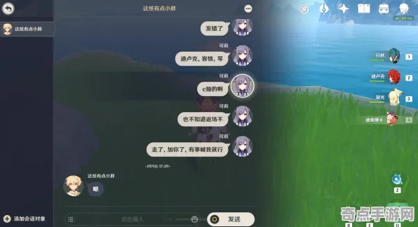 《原神》客服反馈-本周技术更新-跨平台联机-塔防