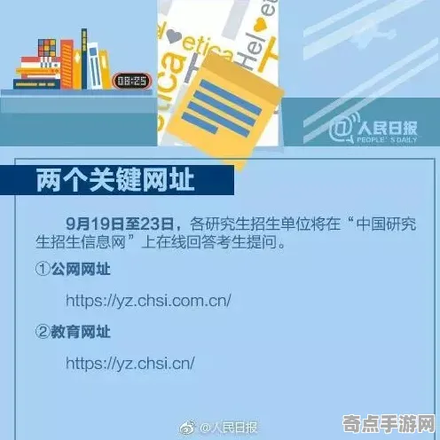 权威指南 鸣潮 系统解析 职业选手 实测数据 高效技巧 专业指南