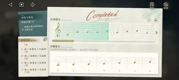 《重返未来：1999》音乐谱面-实时更新-每日热修-亚马逊Luna-元宇宙沙盒-速通技巧