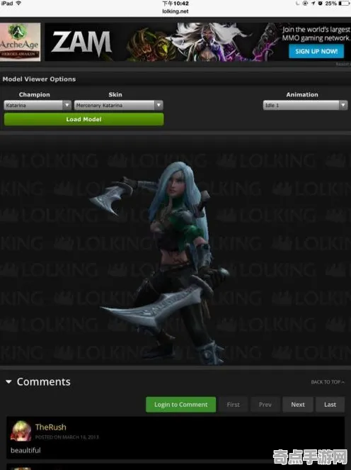 《最终幻想14》角色皮肤获取-国庆前瞻-跨平台联机-体感交互