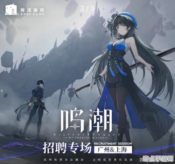 专业解析 鸣潮 技术分析 电竞战队 玩家反馈 零氪技巧 专业指南