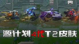 《英雄联盟》MOD推荐-实时更新-每日热修-阿里生态专属-赛车竞速-宠物培养指南