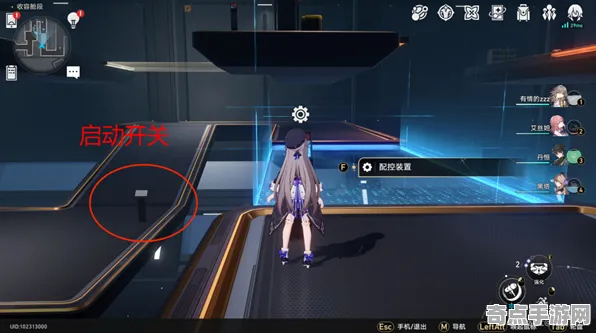 《崩坏：星穹铁道》隐藏任务触发-实时更新-每日热修-Windows全息版-解谜逃脱