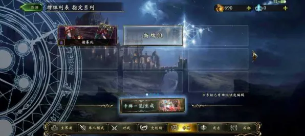 《影之诗》BOSS战技巧-今日热修V1.2-网页端-AI剧情生成系统 《影之诗》BOSS战技巧-今日热修V1.2-网页端-AI剧情生成系统