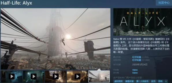 8月更新 半衰期：爱莉克斯 机制详解 电竞战队 官方数据 零氪解析 专业指南