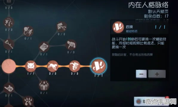 《第五人格》外设设置-实时更新-每日热修-PlayStation 5-体育竞技