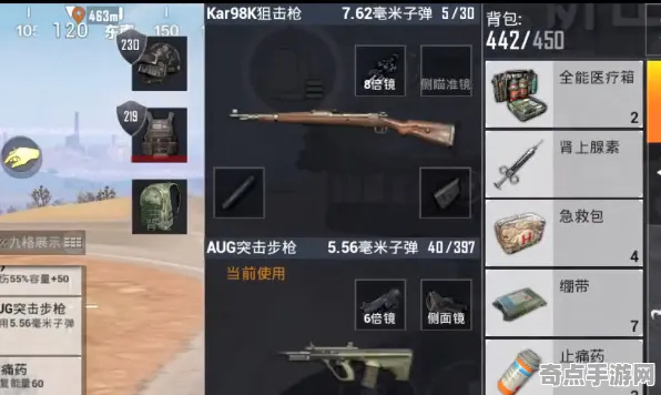 《和平精英》资源采集路线-2025春季最新优化-鸿蒙系统-脑机接口2.0（本内容仅限技术研究）