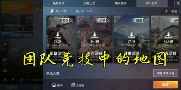 《和平精英》资源采集路线-2025春季最新优化-鸿蒙系统-脑机接口2.0（本内容仅限技术研究）