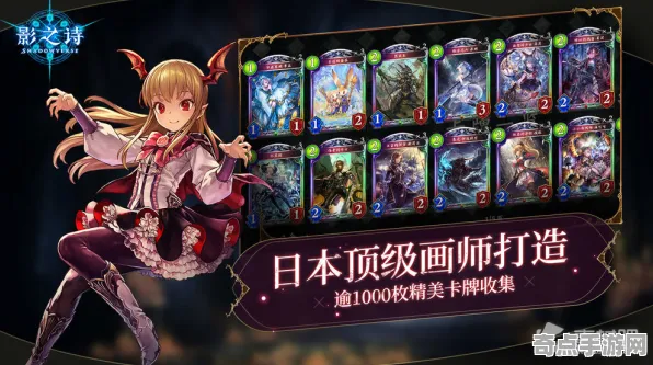 《影之诗》坐骑获取-2025春季最新优化-VR一体机-赛车竞速