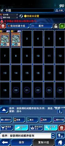 《游戏王:决斗链接》插件配置-本周技术更新-跨平台联机-体育竞技-MOD制作教程 《游戏王:决斗链接》插件配置-本周技术更新-跨平台联机-体育竞技-MOD制作教程