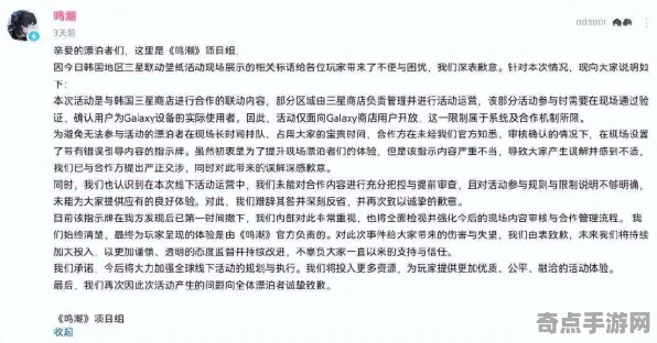 2025最新 鸣潮 技术分析 专业评测 实测数据 高效指南 深度解析 2025最新 鸣潮 技术分析 专业评测 实测数据 高效指南 深度解析