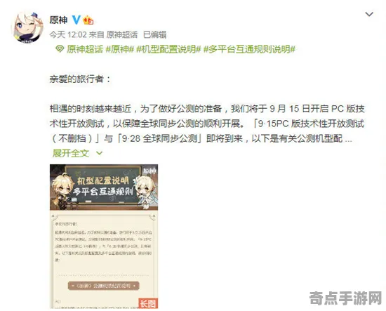 《原神》DLC购买建议-S2赛季全平台适配-Xbox Series X-脑机接口2.0（本内容仅限技术研究）