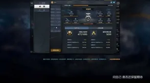 《第五人格》隐藏成就-实时更新-每日热修-亚马逊Luna-音游-副本速通技巧